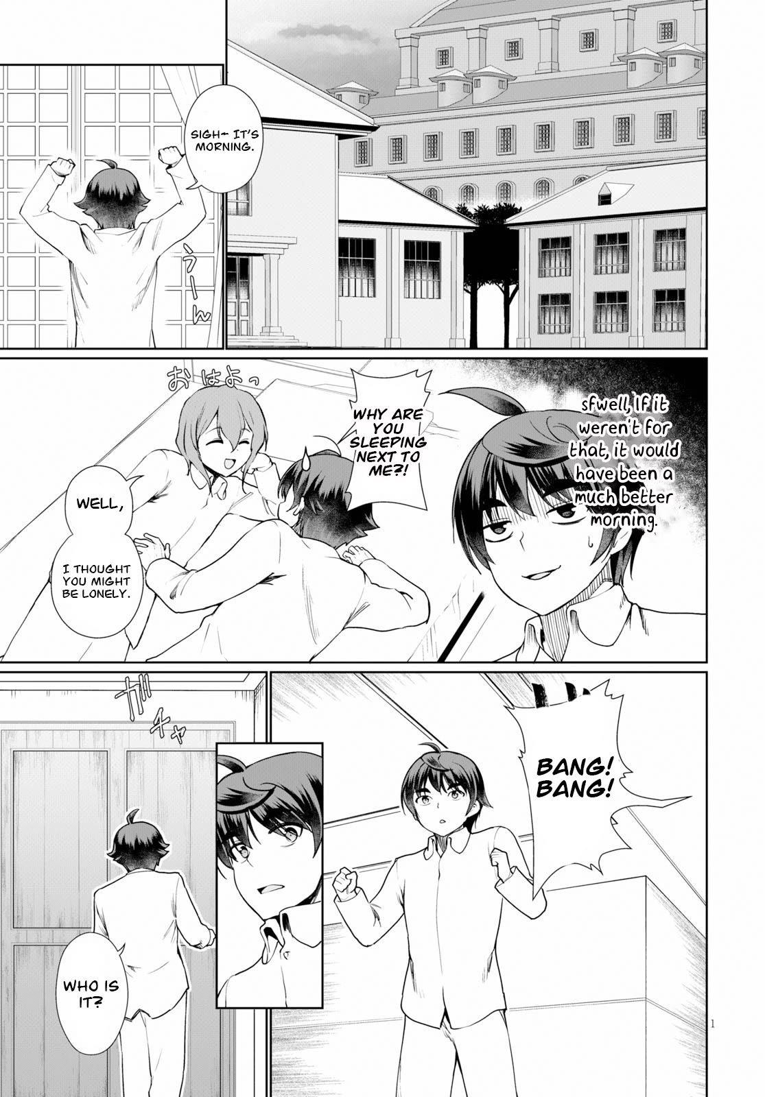 Botsuraku Youtei Nanode, Kajishokunin wo Mezasu chapter 36 page 3