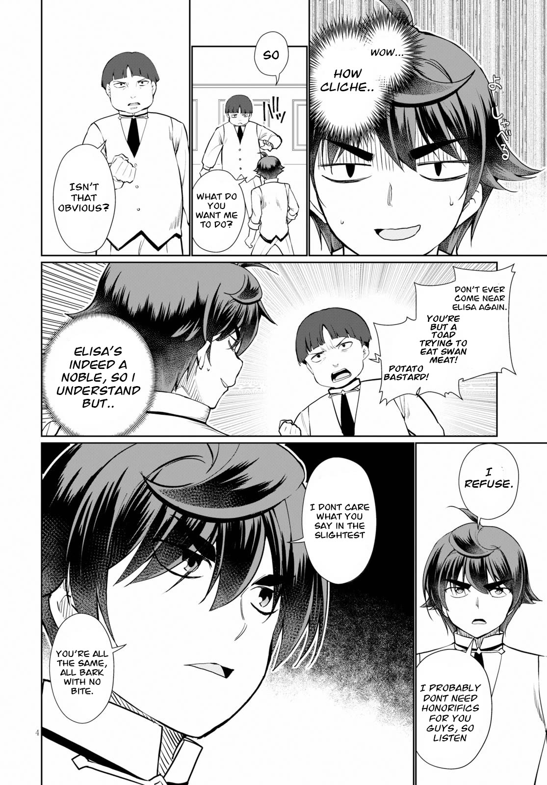 Botsuraku Youtei Nanode, Kajishokunin wo Mezasu chapter 36 page 6