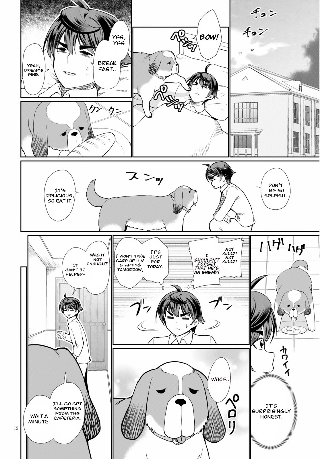 Botsuraku Youtei Nanode, Kajishokunin wo Mezasu chapter 37 page 12