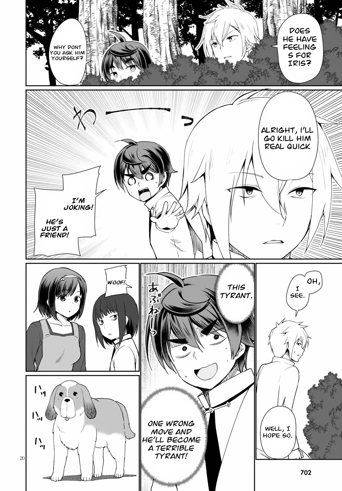 Botsuraku Youtei Nanode, Kajishokunin wo Mezasu chapter 38 page 20