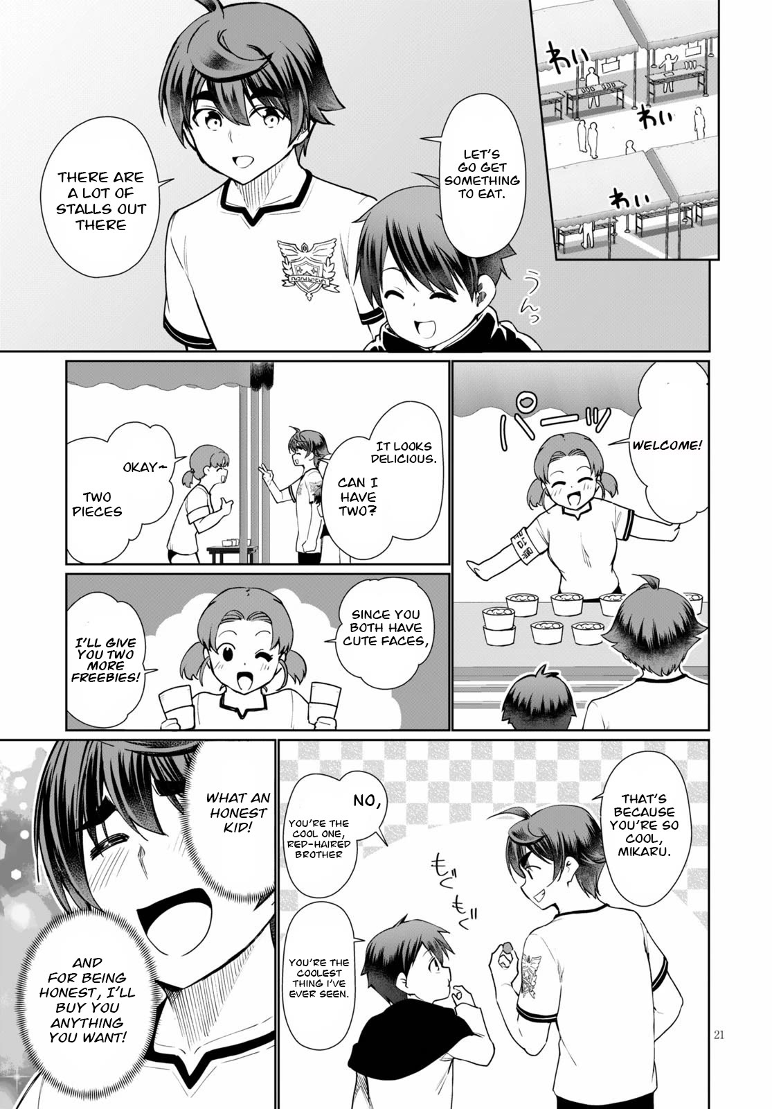 Botsuraku Youtei Nanode, Kajishokunin wo Mezasu chapter 39 page 21