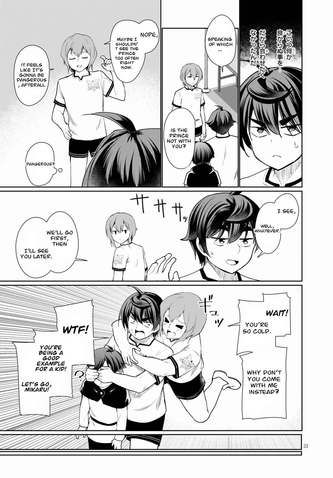 Botsuraku Youtei Nanode, Kajishokunin wo Mezasu chapter 39 page 23