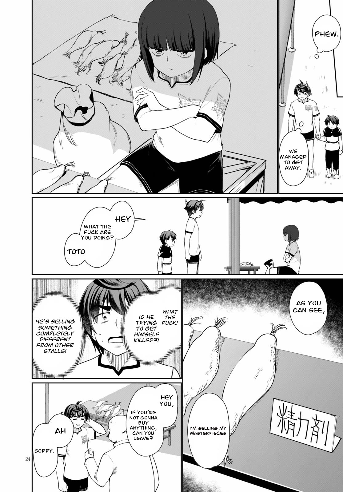 Botsuraku Youtei Nanode, Kajishokunin wo Mezasu chapter 39 page 24