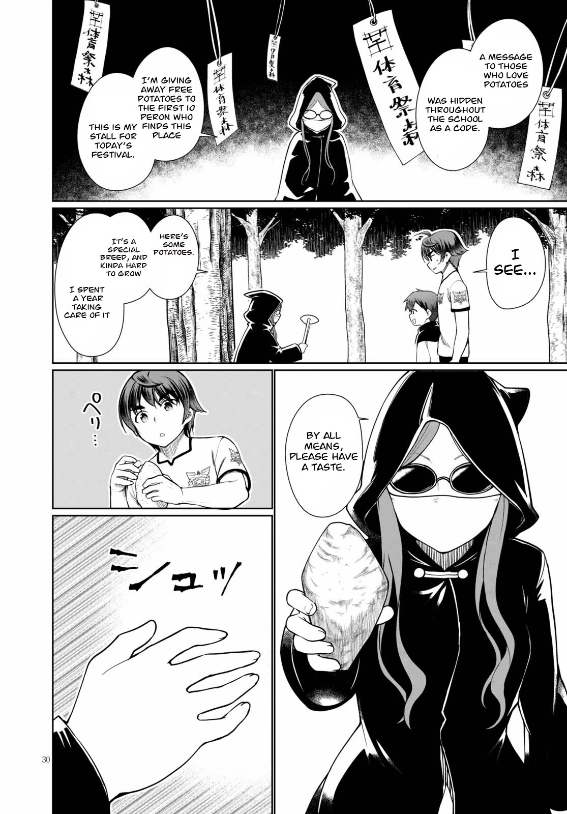 Botsuraku Youtei Nanode, Kajishokunin wo Mezasu chapter 39 page 30