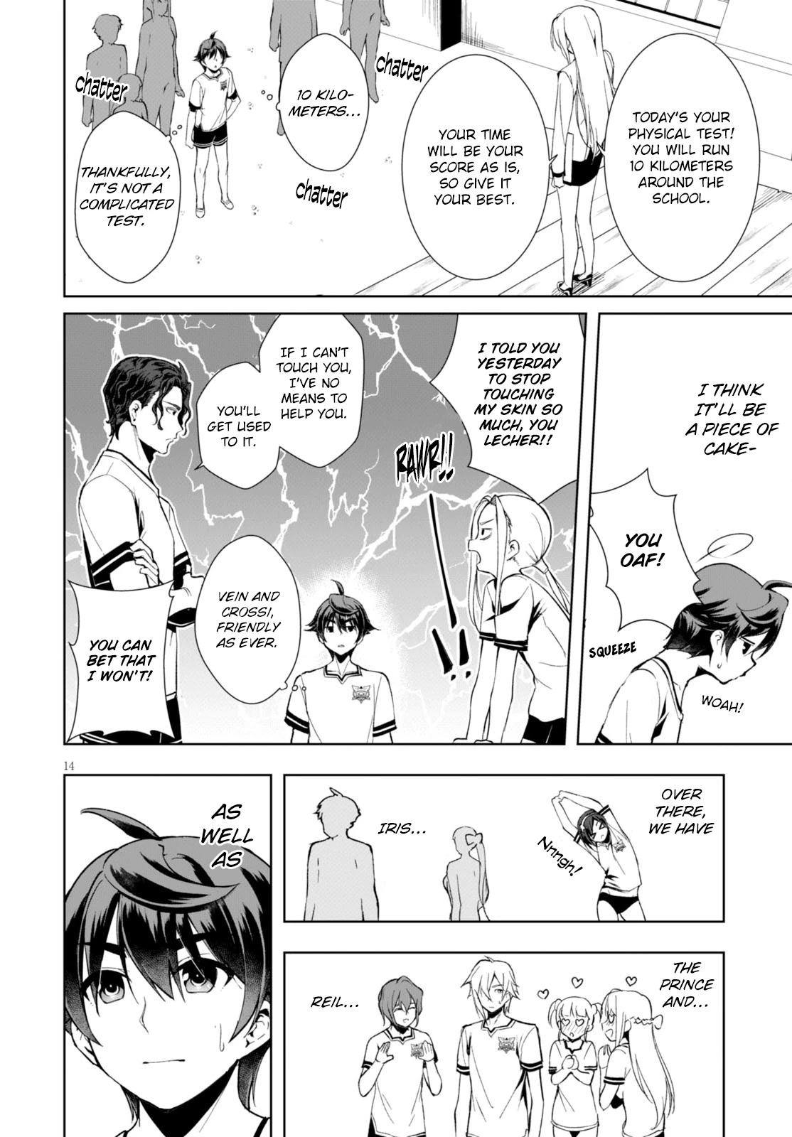 Botsuraku Yotei nanode, Kajishokunin wo Mezasu chapter 4 page 15