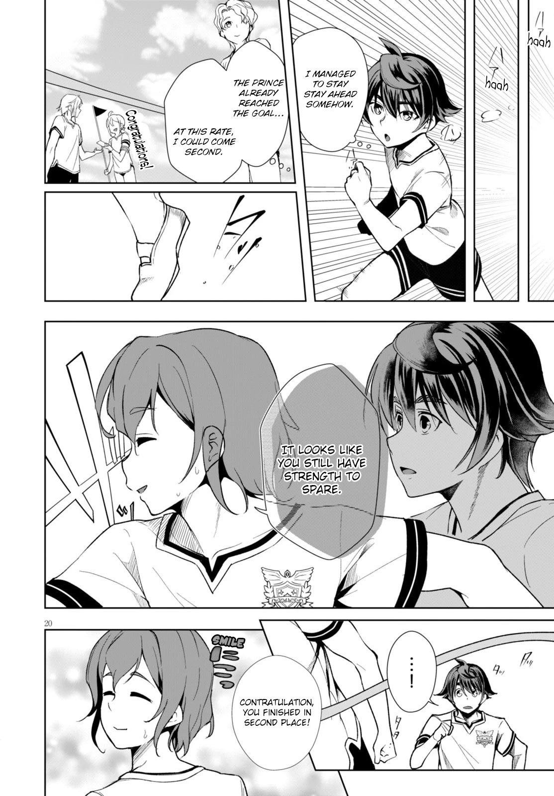 Botsuraku Yotei nanode, Kajishokunin wo Mezasu chapter 4 page 21