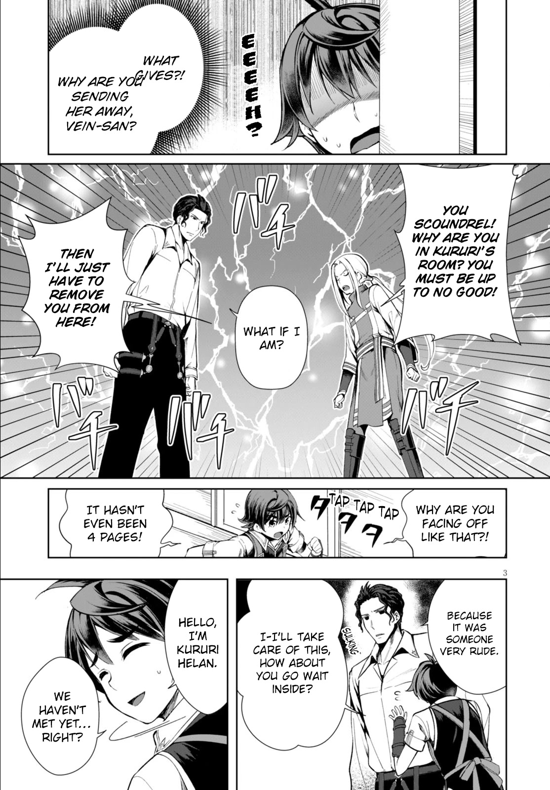 Botsuraku Yotei nanode, Kajishokunin wo Mezasu chapter 4 page 4