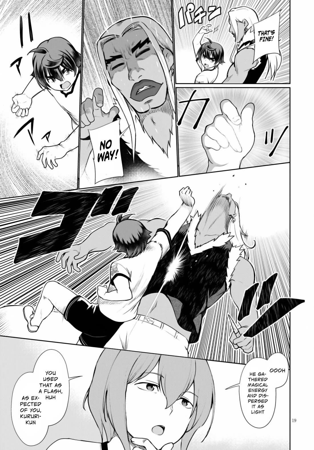 Botsuraku Youtei Nanode, Kajishokunin wo Mezasu chapter 41 page 20