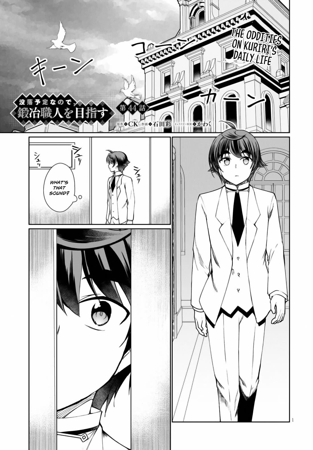 Botsuraku Youtei Nanode, Kajishokunin wo Mezasu chapter 44 page 2