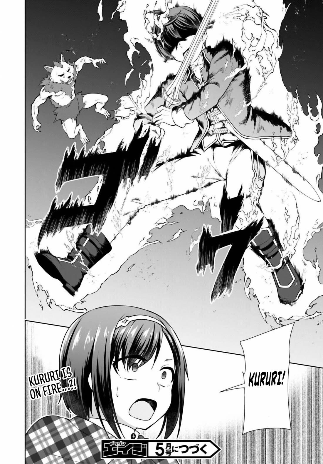 Botsuraku Youtei Nanode, Kajishokunin wo Mezasu chapter 48 page 24