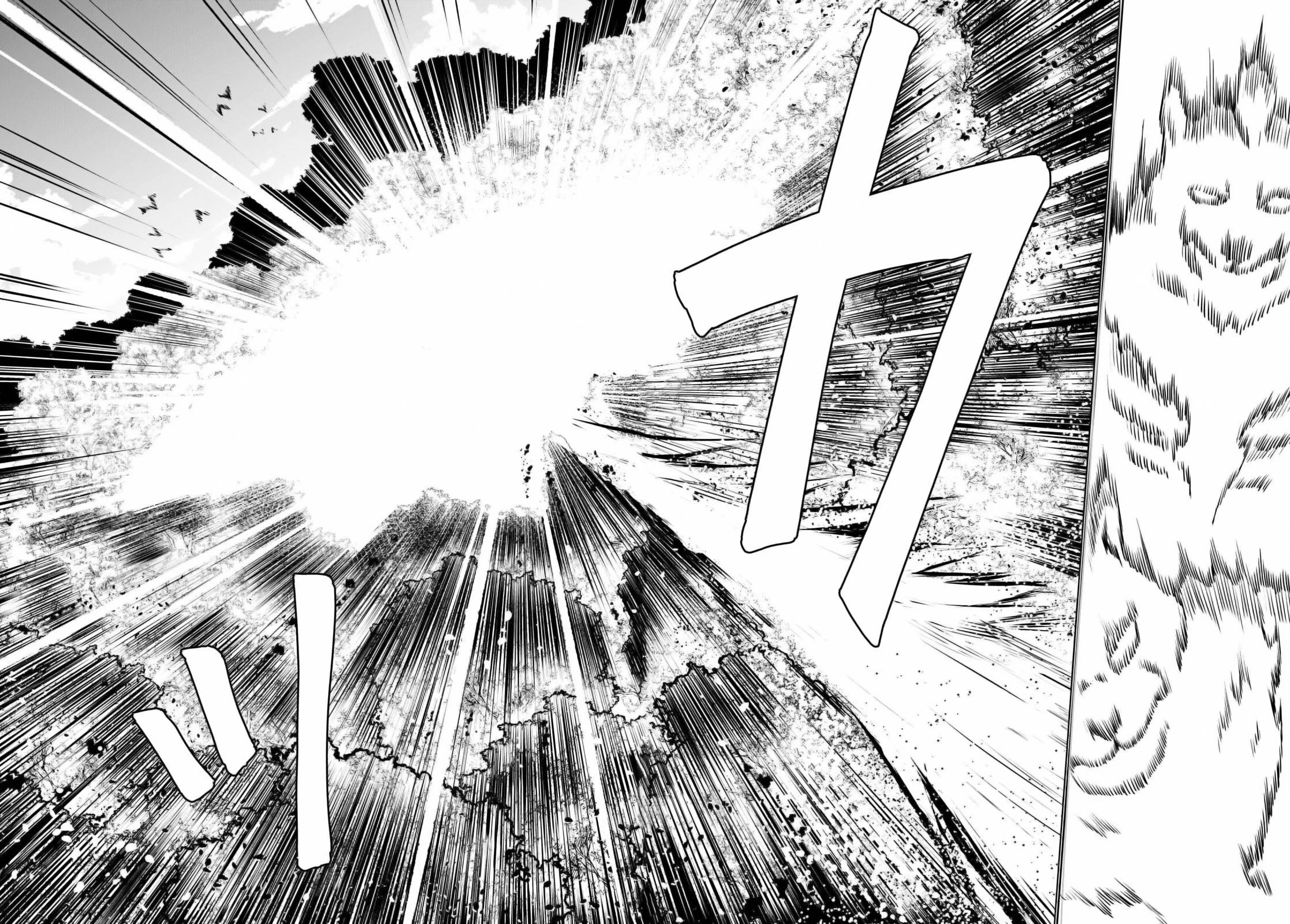 Botsuraku Youtei Nanode, Kajishokunin wo Mezasu chapter 49 page 12