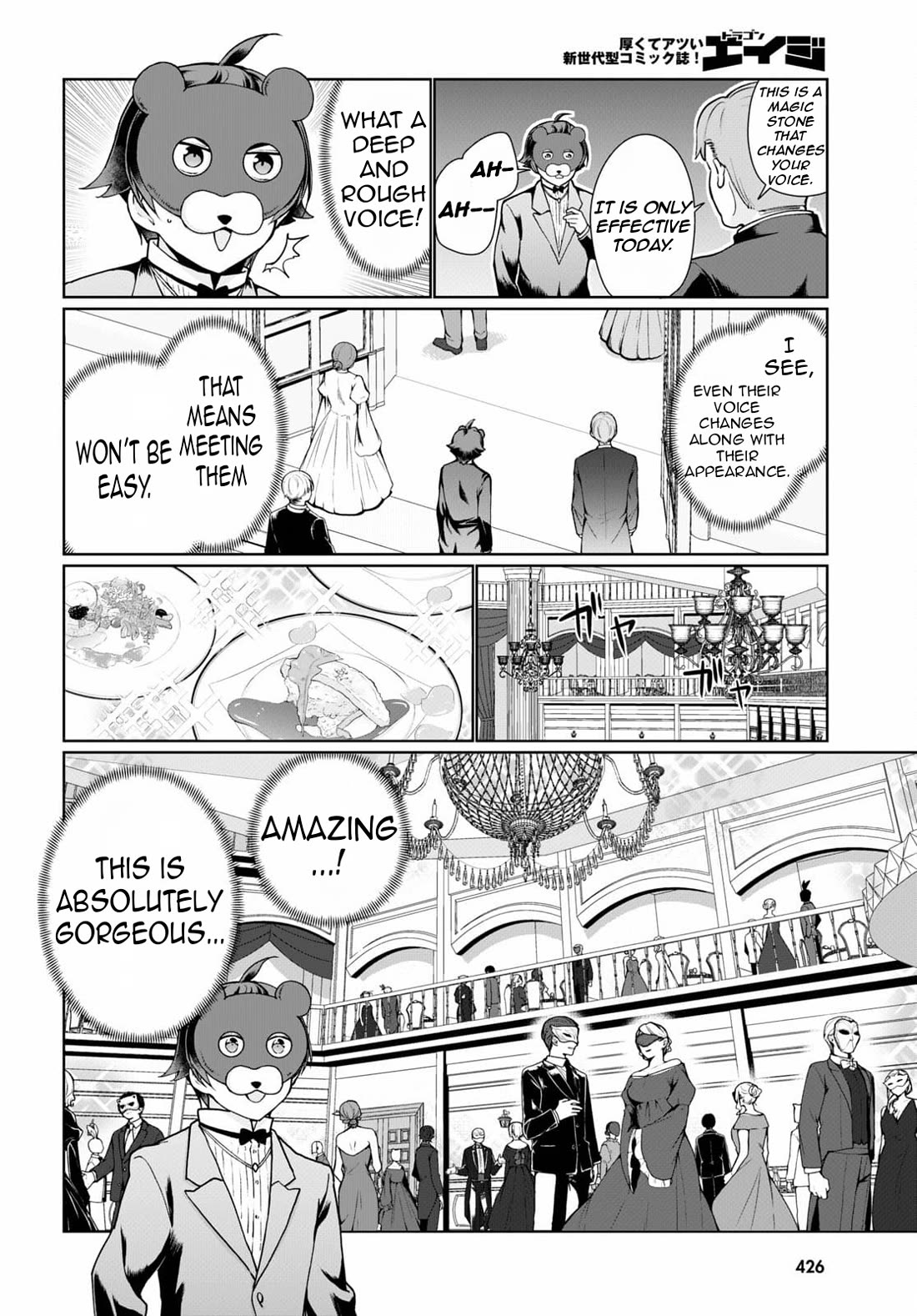 Botsuraku Youtei Nanode, Kajishokunin wo Mezasu chapter 53 page 21