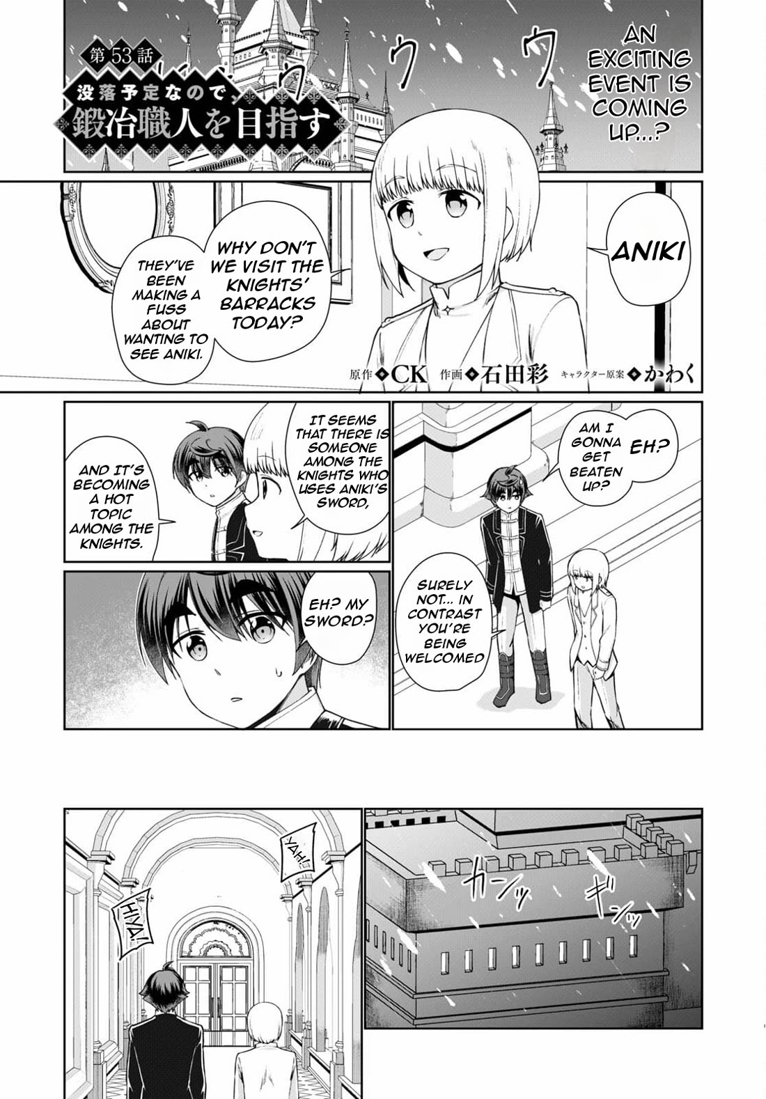 Botsuraku Youtei Nanode, Kajishokunin wo Mezasu chapter 53 page 6