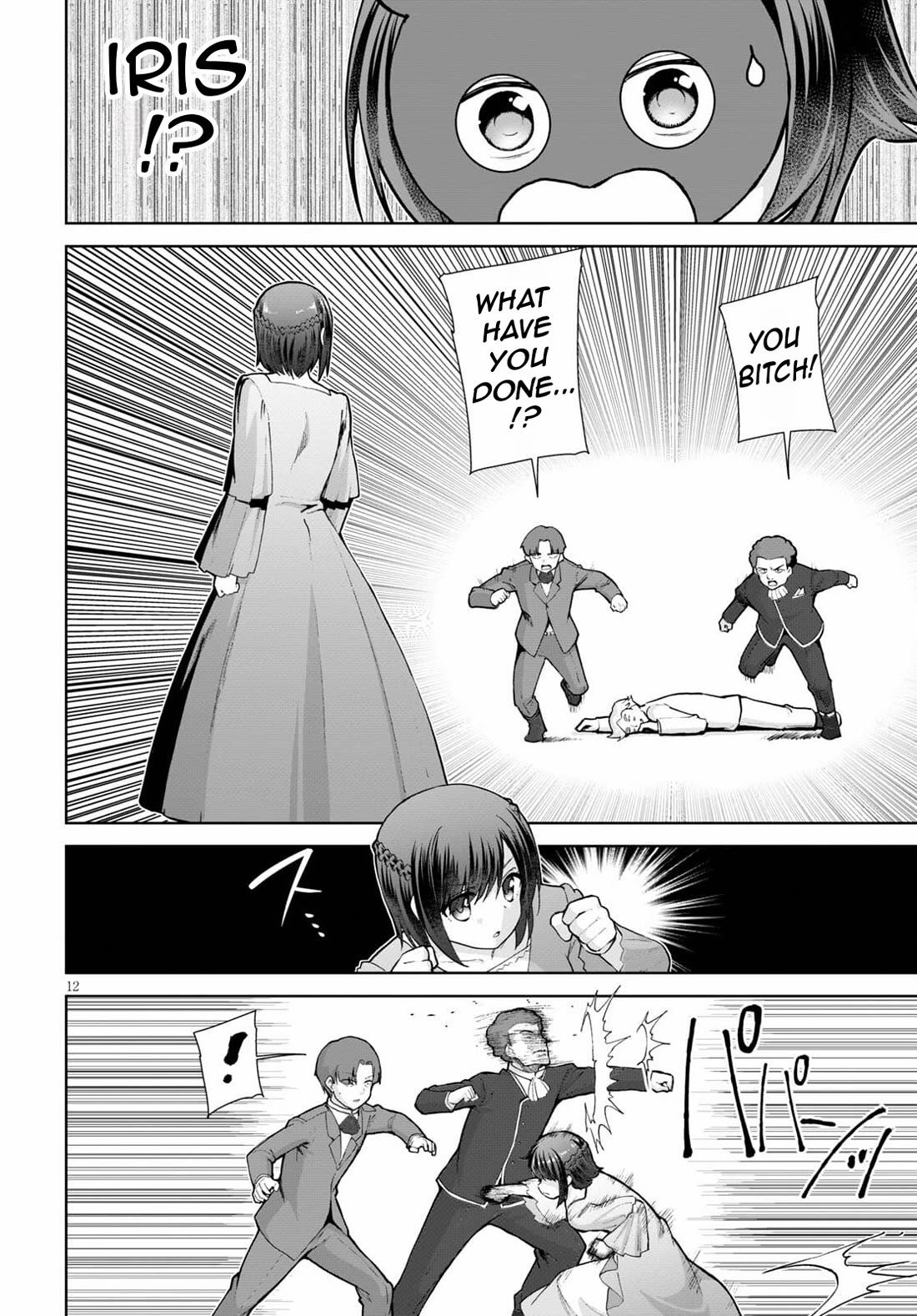 Botsuraku Youtei Nanode, Kajishokunin wo Mezasu chapter 54 page 15