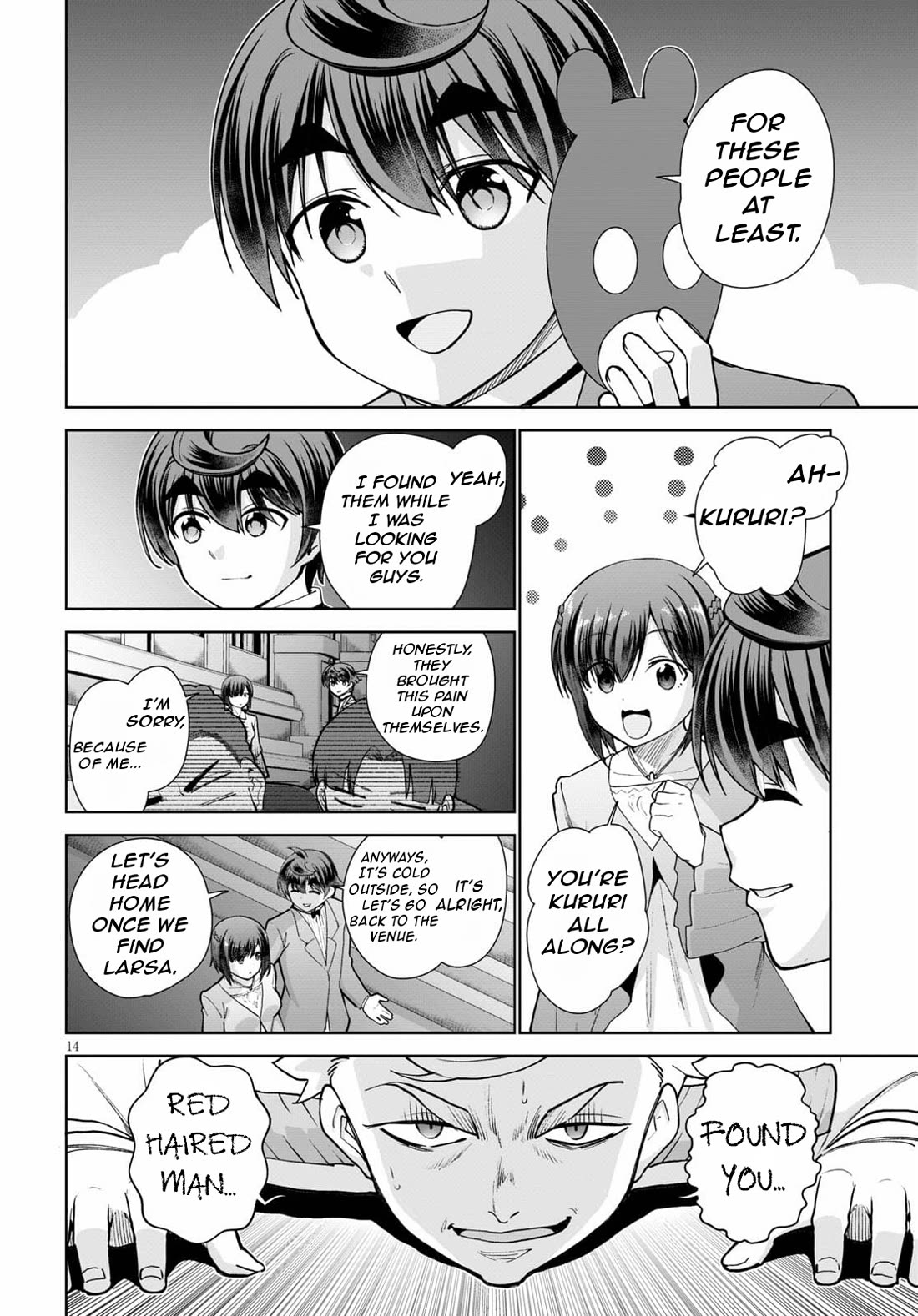 Botsuraku Youtei Nanode, Kajishokunin wo Mezasu chapter 54 page 17