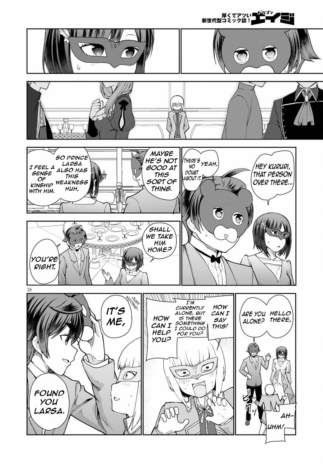 Botsuraku Youtei Nanode, Kajishokunin wo Mezasu chapter 54 page 21