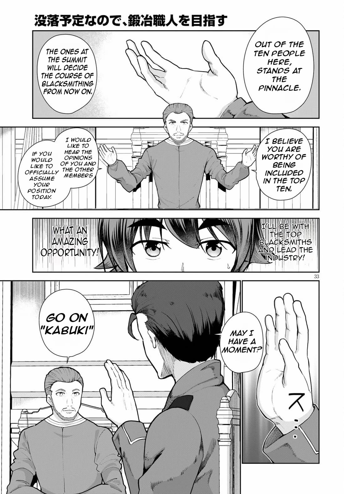 Botsuraku Youtei Nanode, Kajishokunin wo Mezasu chapter 54 page 36