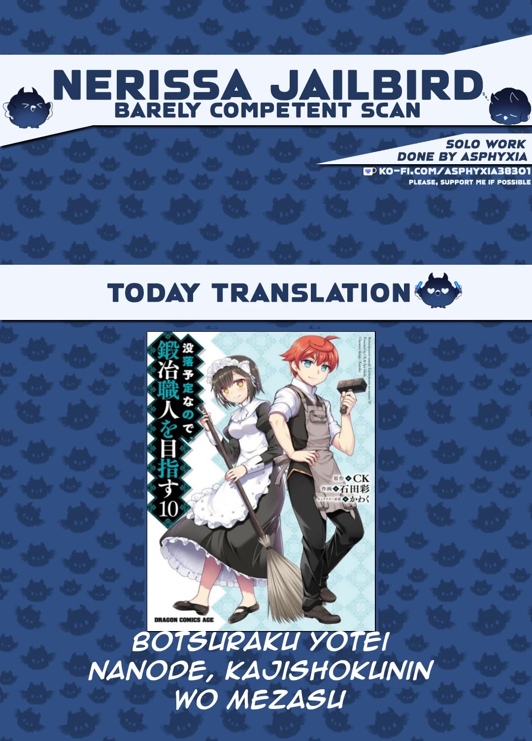 Botsuraku Youtei Nanode, Kajishokunin wo Mezasu chapter 55 page 1