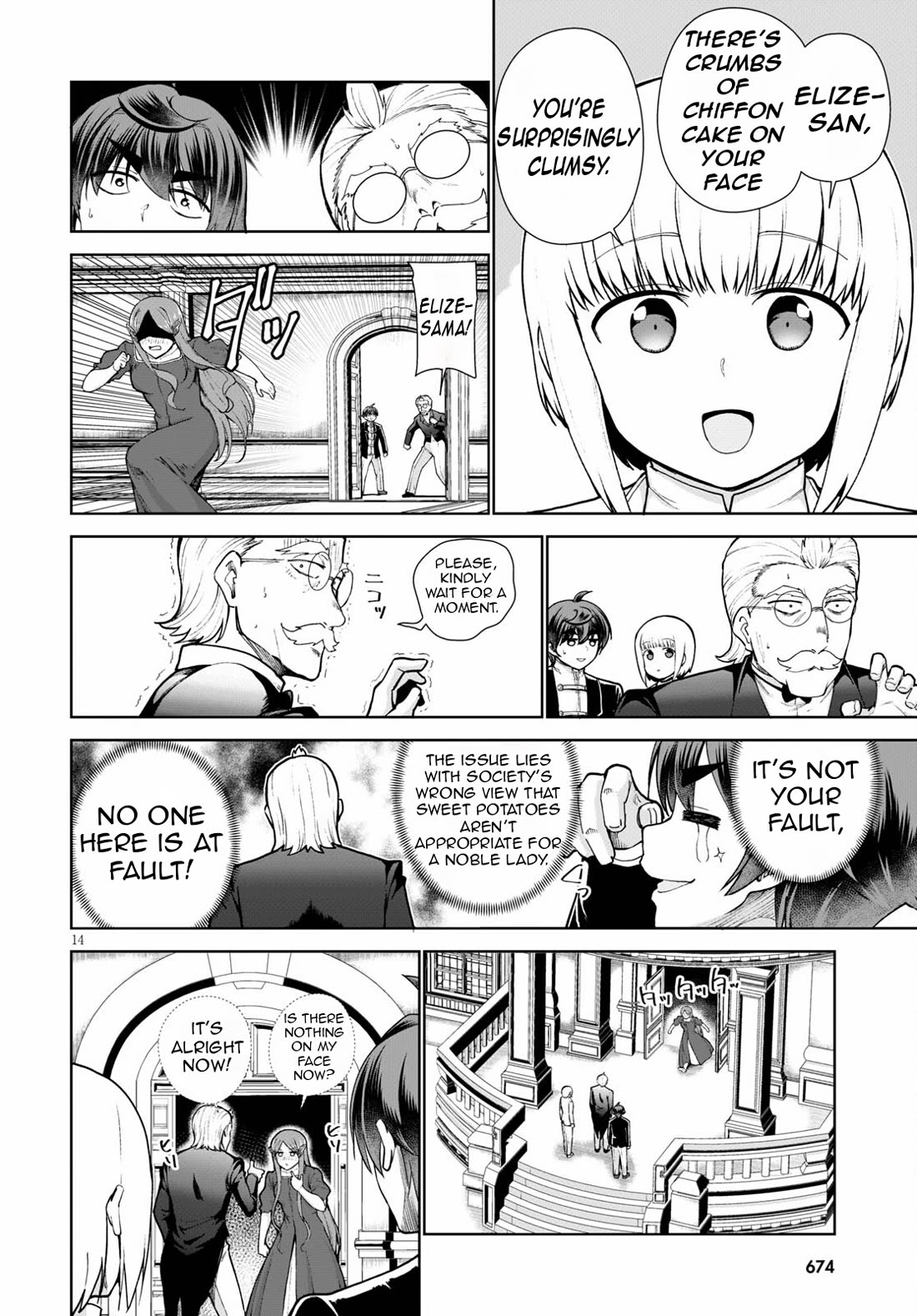 Botsuraku Youtei Nanode, Kajishokunin wo Mezasu chapter 55 page 18