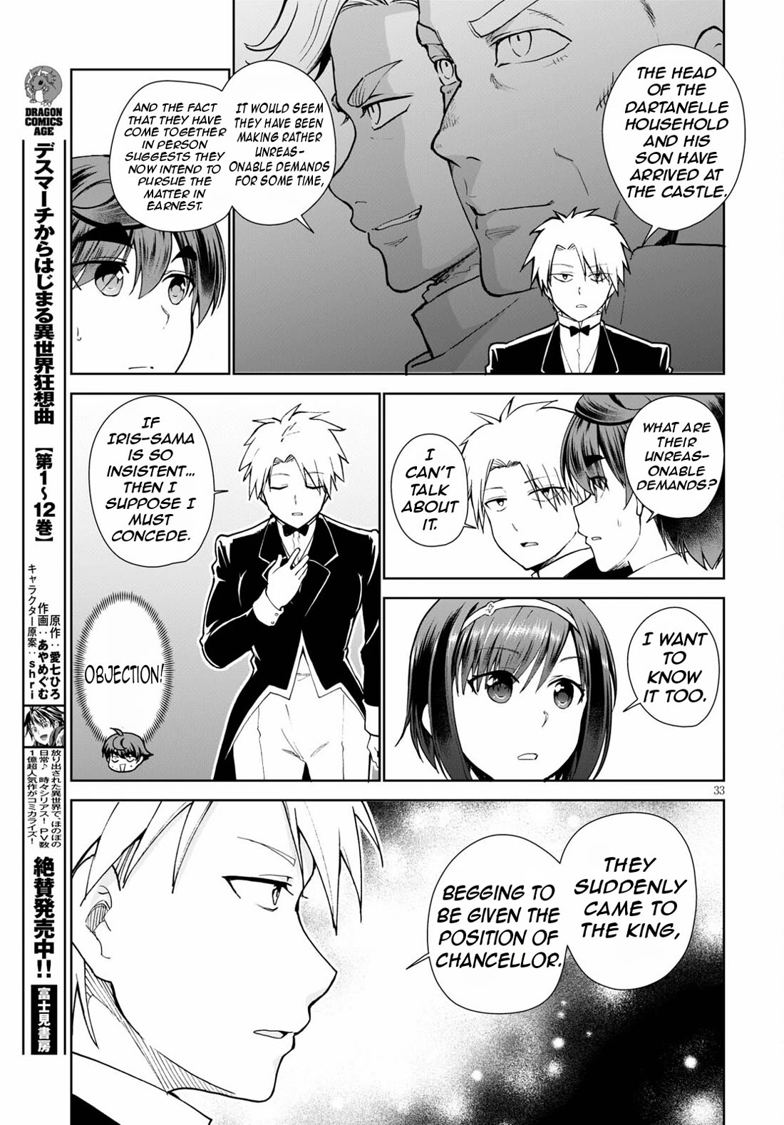 Botsuraku Youtei Nanode, Kajishokunin wo Mezasu chapter 56 page 36