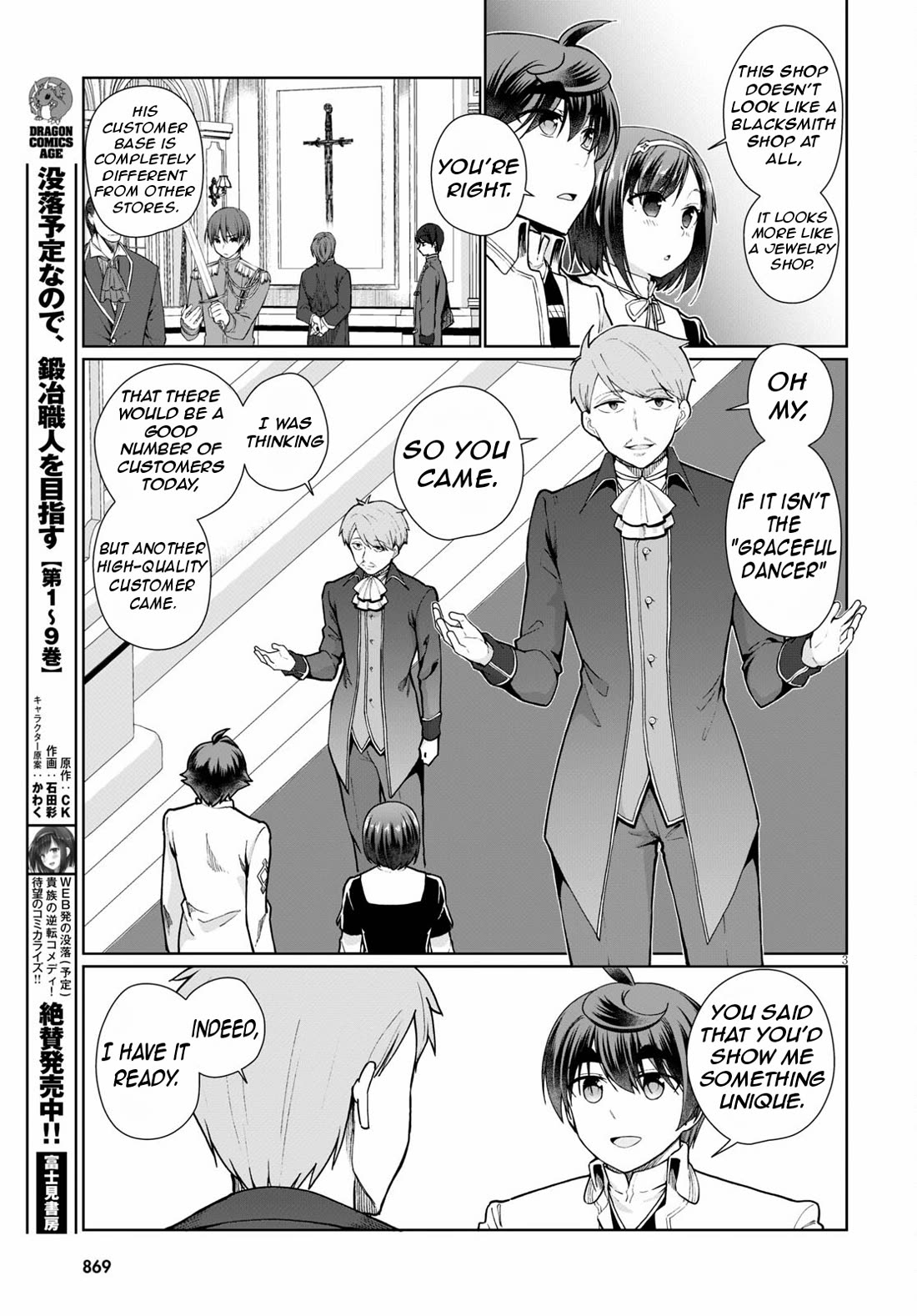 Botsuraku Youtei Nanode, Kajishokunin wo Mezasu chapter 56 page 6