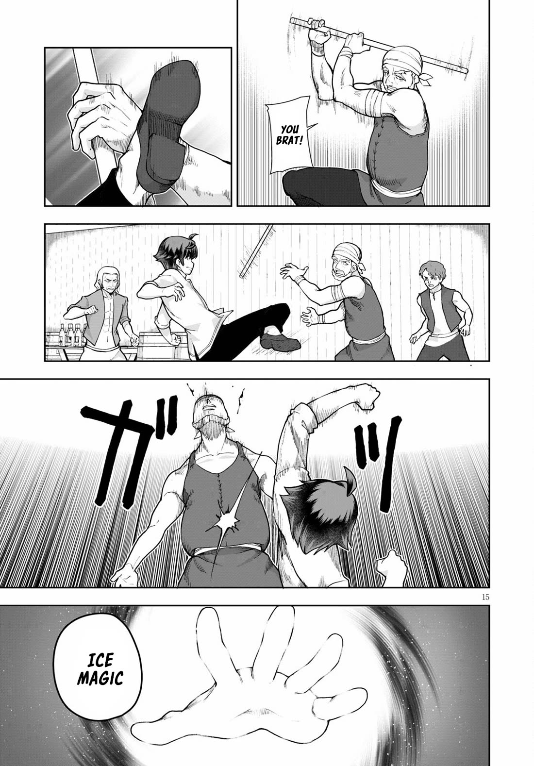 Botsuraku Youtei Nanode, Kajishokunin wo Mezasu chapter 58 page 15