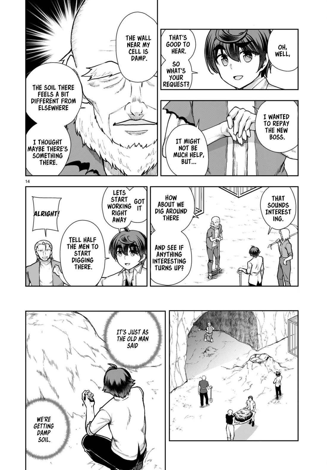 Botsuraku Youtei Nanode, Kajishokunin wo Mezasu chapter 59 page 16