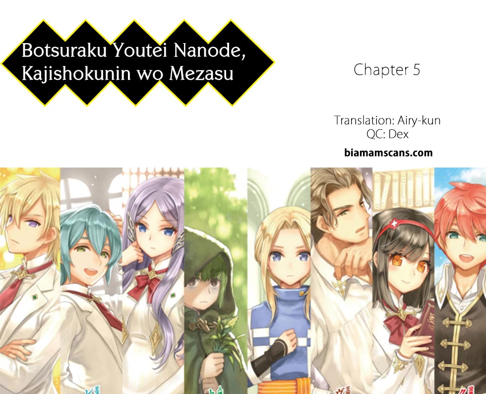 Botsuraku Yotei nanode, Kajishokunin wo Mezasu chapter 6 page 1