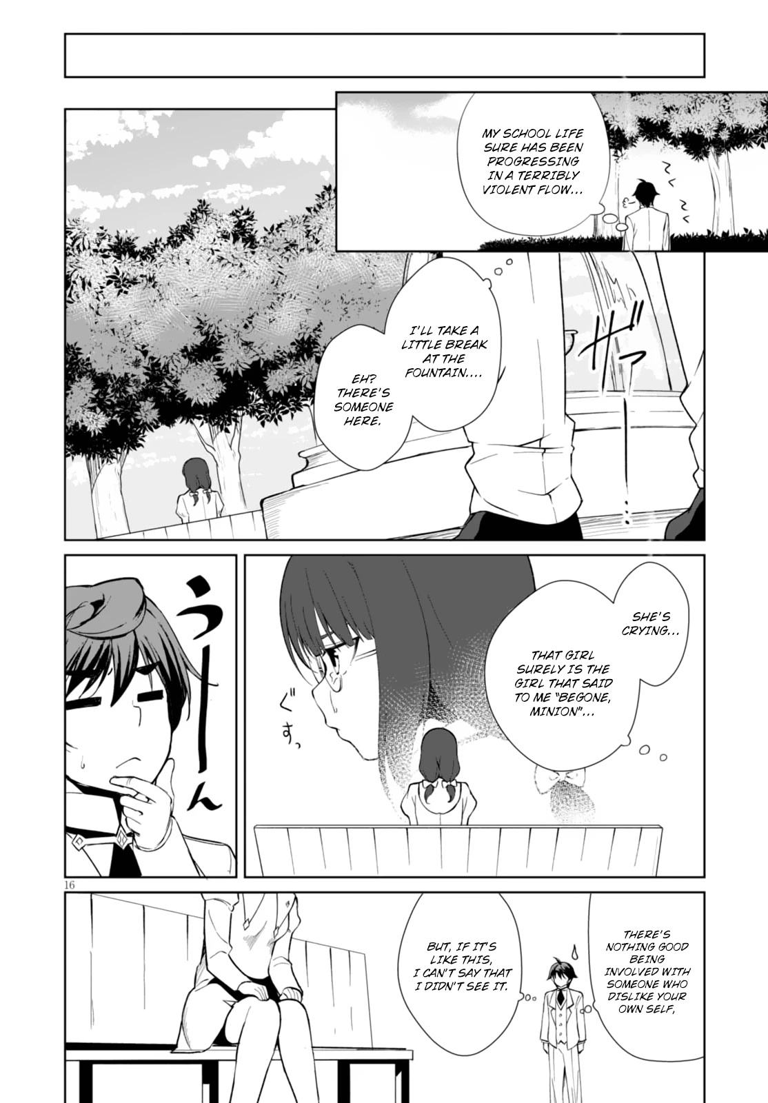 Botsuraku Yotei nanode, Kajishokunin wo Mezasu chapter 6 page 16