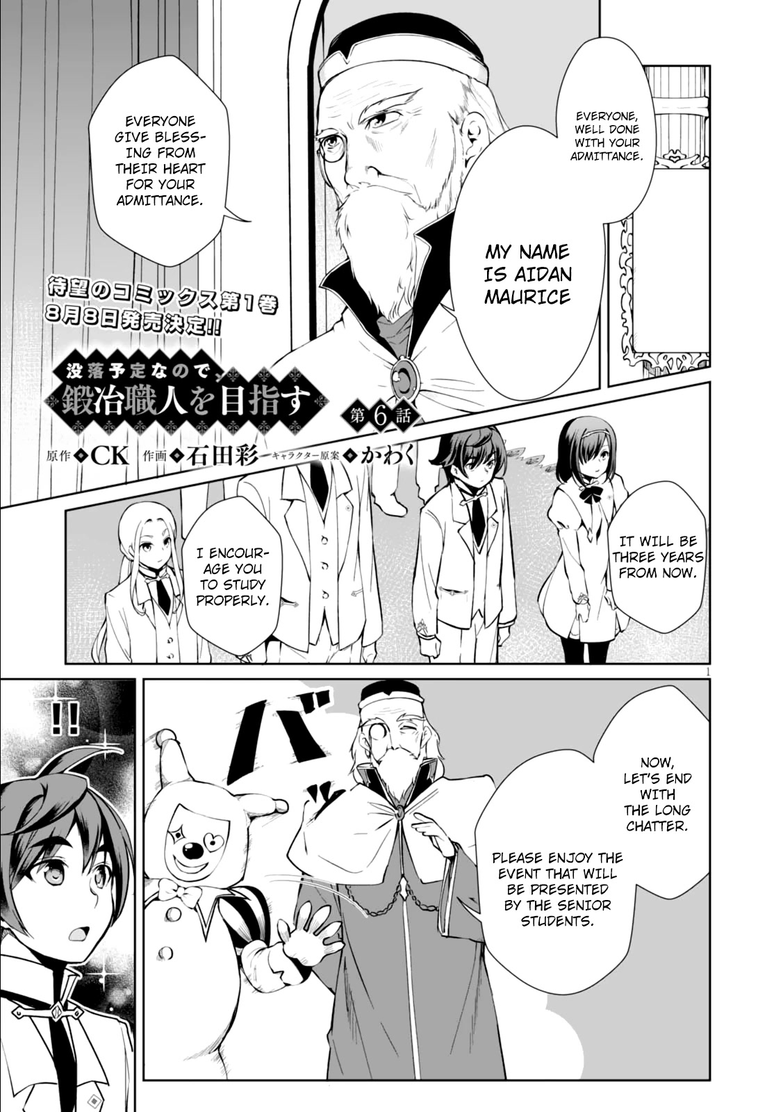 Botsuraku Yotei nanode, Kajishokunin wo Mezasu chapter 6 page 2