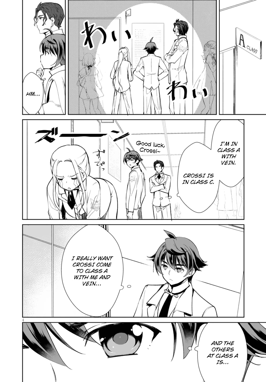 Botsuraku Yotei nanode, Kajishokunin wo Mezasu chapter 6 page 4