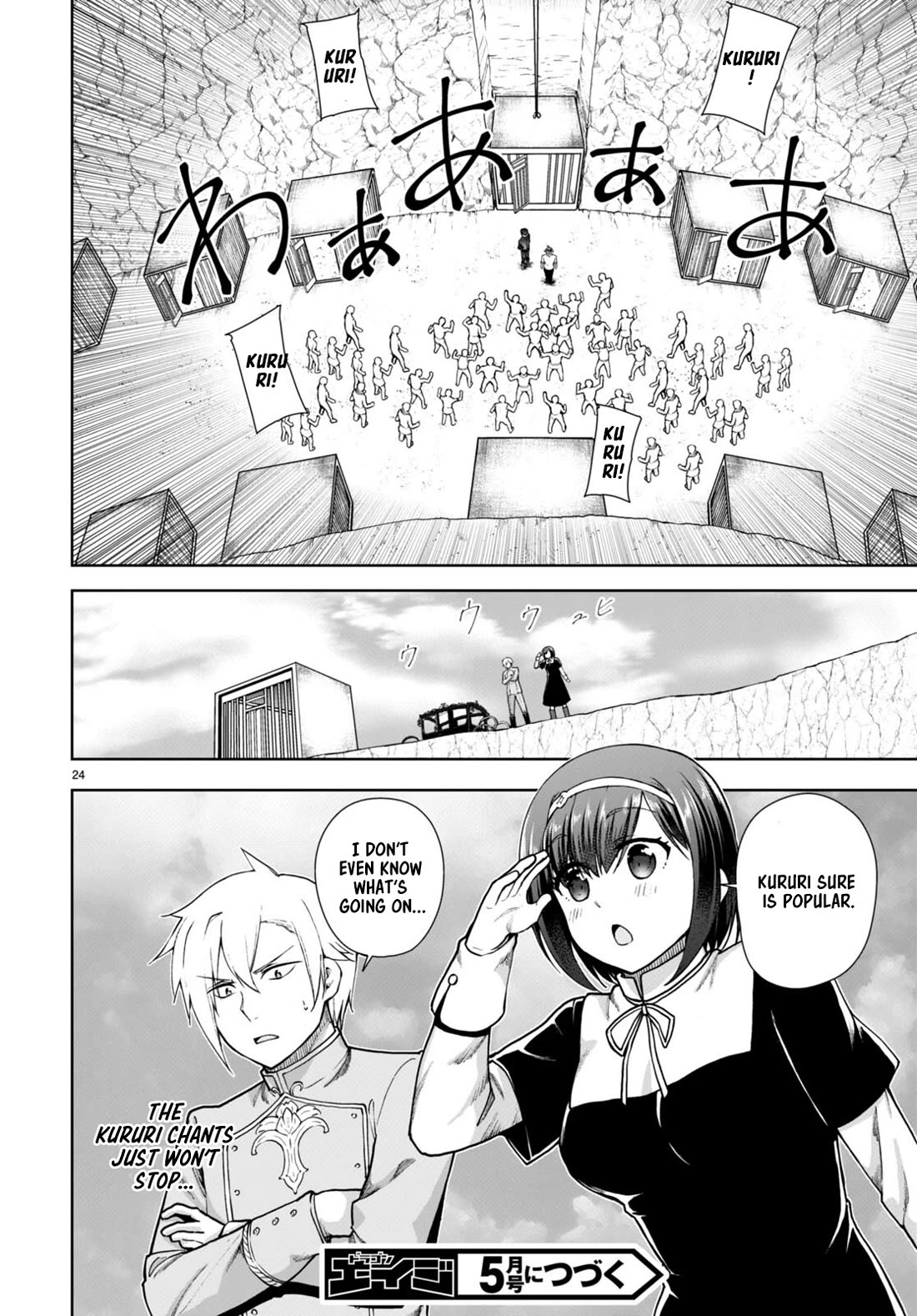 Botsuraku Youtei Nanode, Kajishokunin wo Mezasu chapter 60 page 24