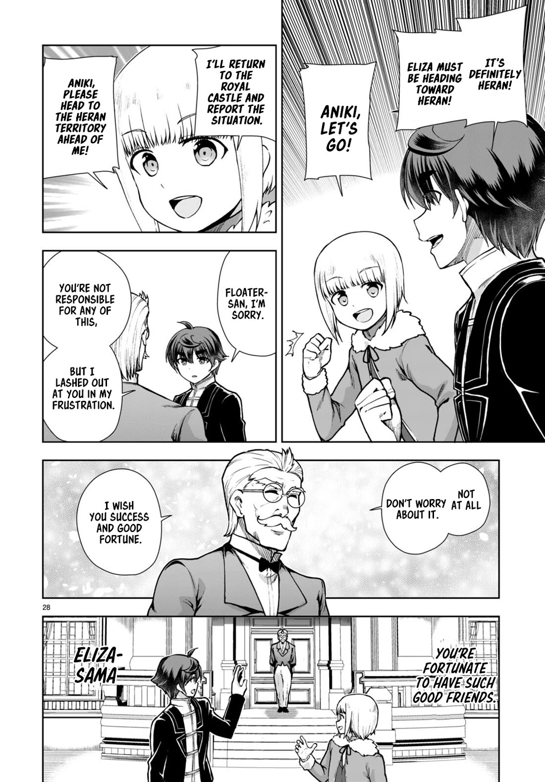 Botsuraku Youtei Nanode, Kajishokunin wo Mezasu chapter 61 page 28