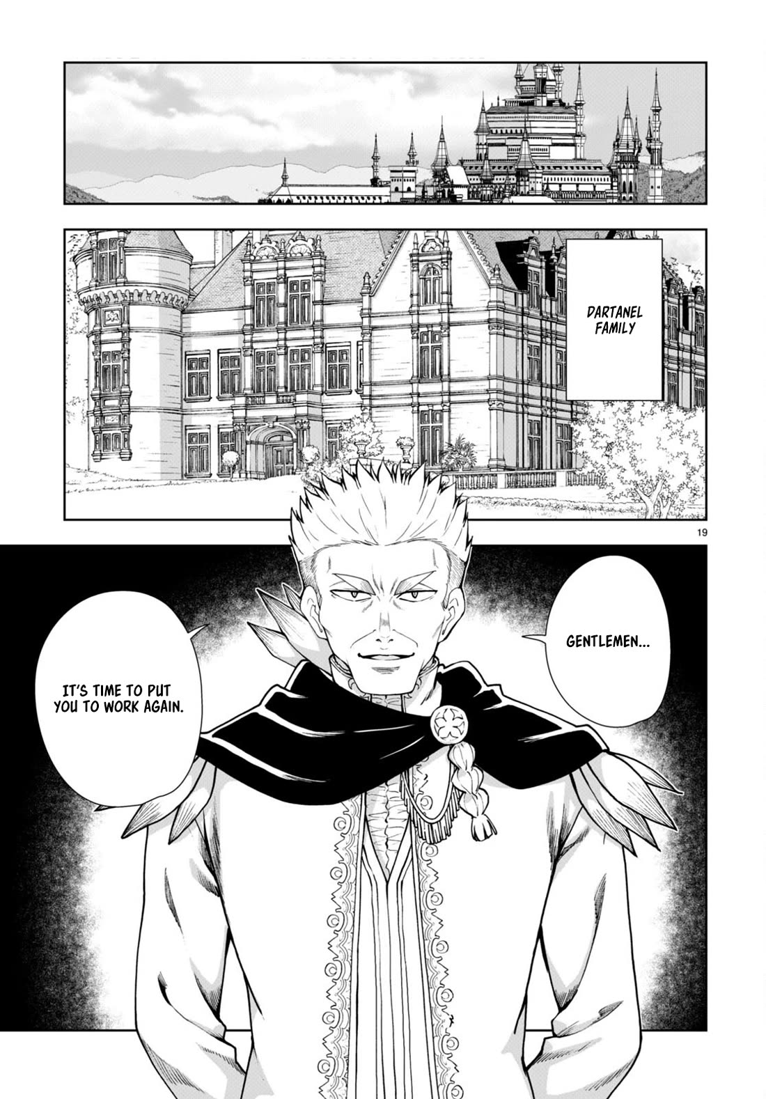 Botsuraku Youtei Nanode, Kajishokunin wo Mezasu chapter 62 page 19