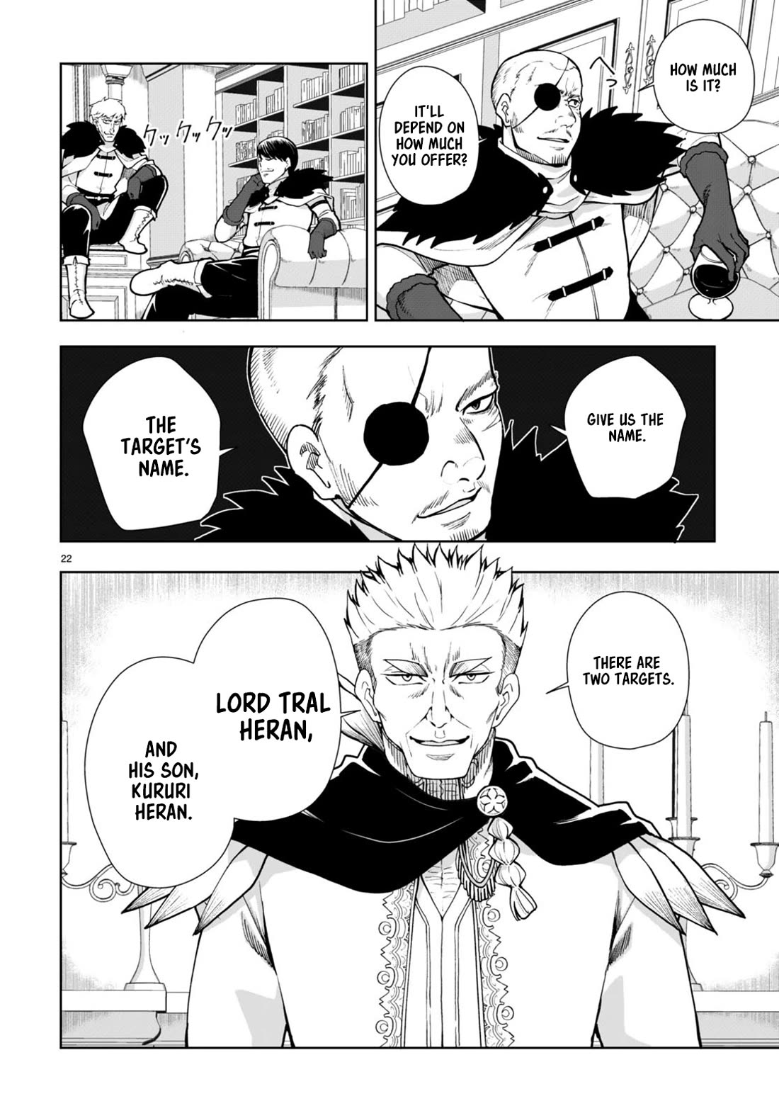 Botsuraku Youtei Nanode, Kajishokunin wo Mezasu chapter 62 page 22