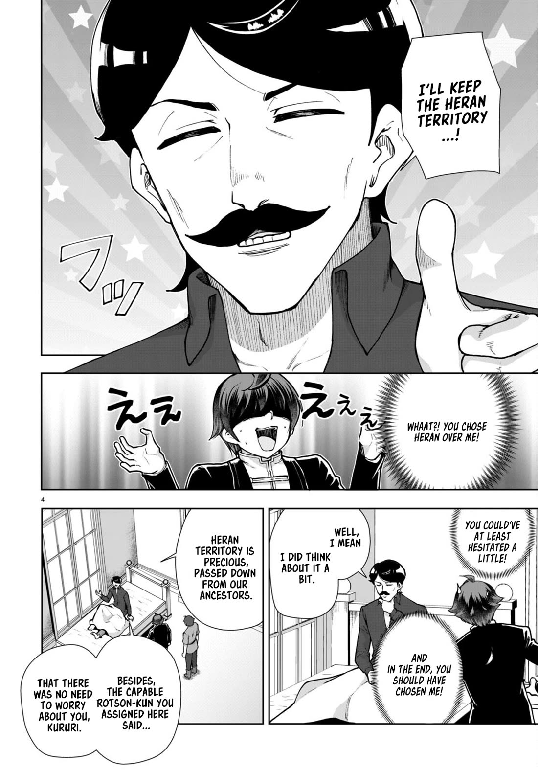 Botsuraku Youtei Nanode, Kajishokunin wo Mezasu chapter 62 page 4