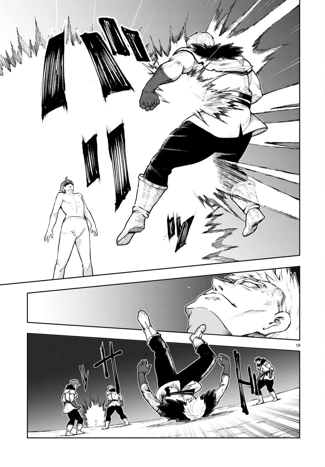 Botsuraku Youtei Nanode, Kajishokunin wo Mezasu chapter 64 page 20