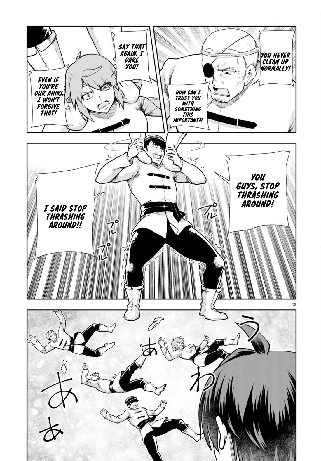 Botsuraku Youtei Nanode, Kajishokunin wo Mezasu chapter 65 page 15