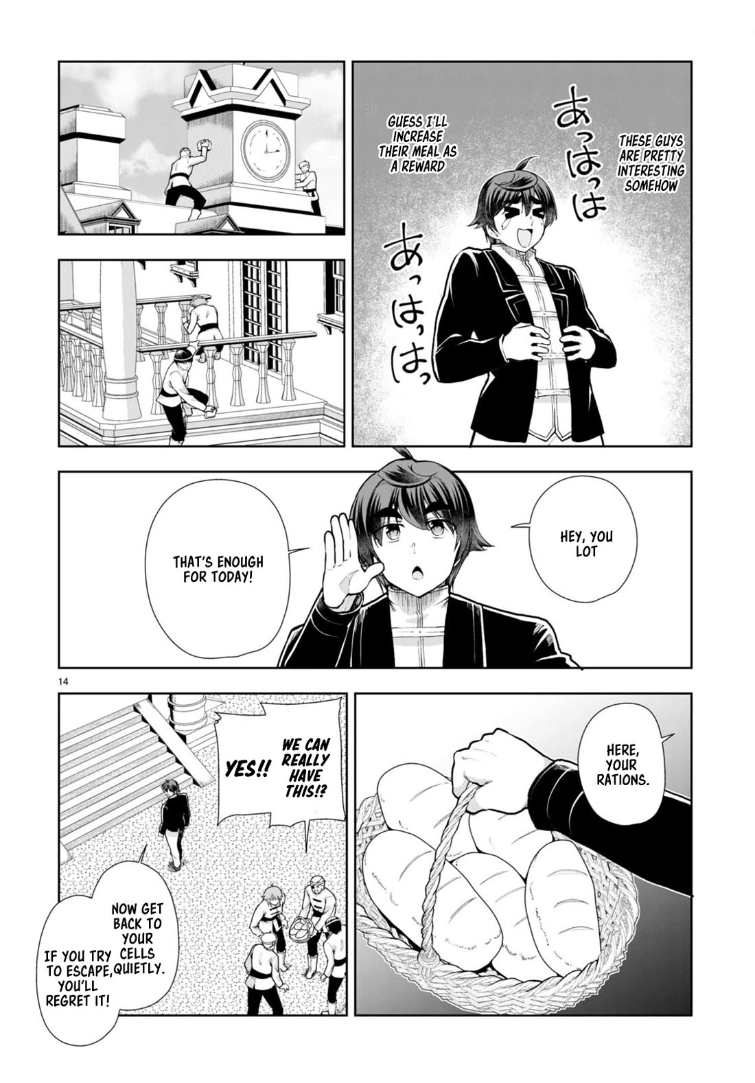 Botsuraku Youtei Nanode, Kajishokunin wo Mezasu chapter 65 page 16