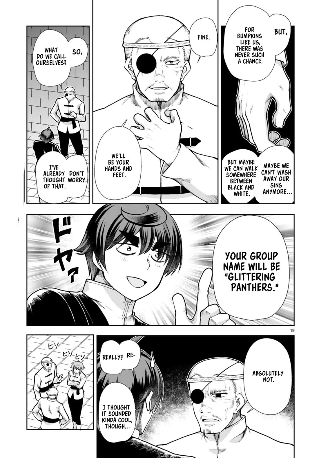 Botsuraku Youtei Nanode, Kajishokunin wo Mezasu chapter 65 page 21