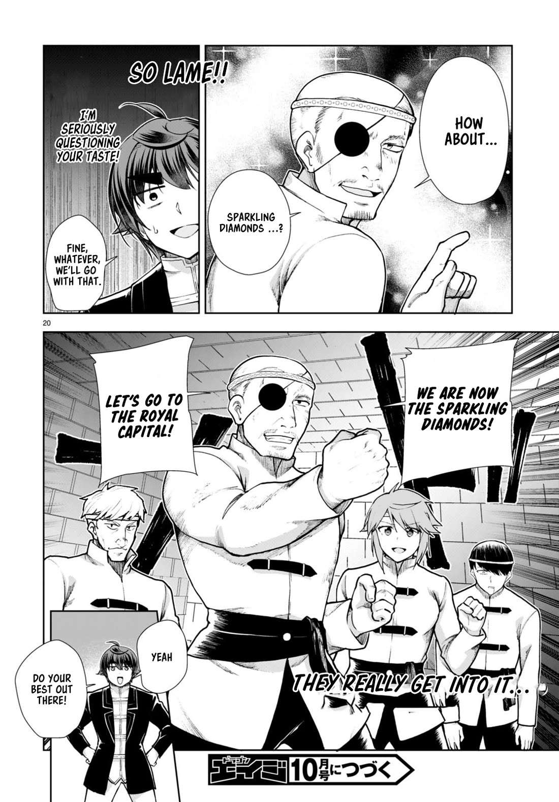 Botsuraku Youtei Nanode, Kajishokunin wo Mezasu chapter 65 page 22