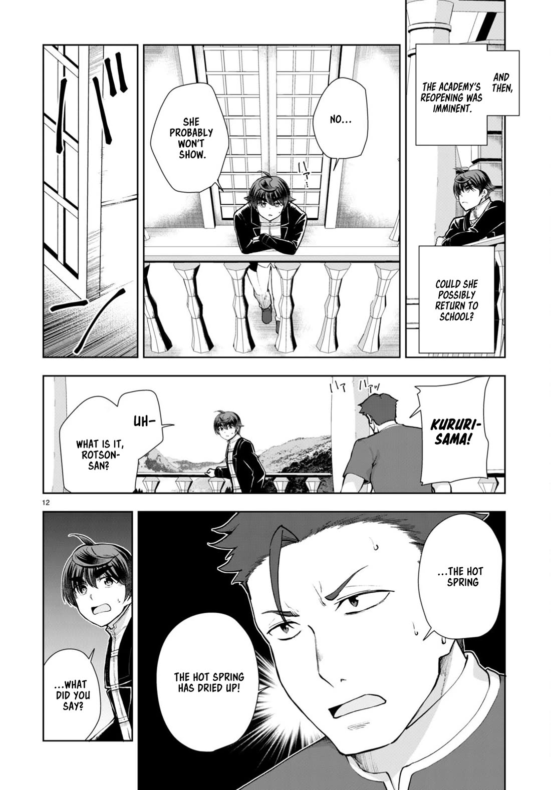 Botsuraku Youtei Nanode, Kajishokunin wo Mezasu chapter 66 page 12