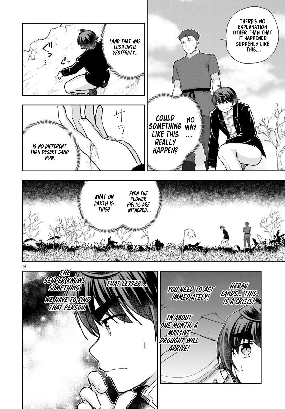 Botsuraku Youtei Nanode, Kajishokunin wo Mezasu chapter 66 page 14