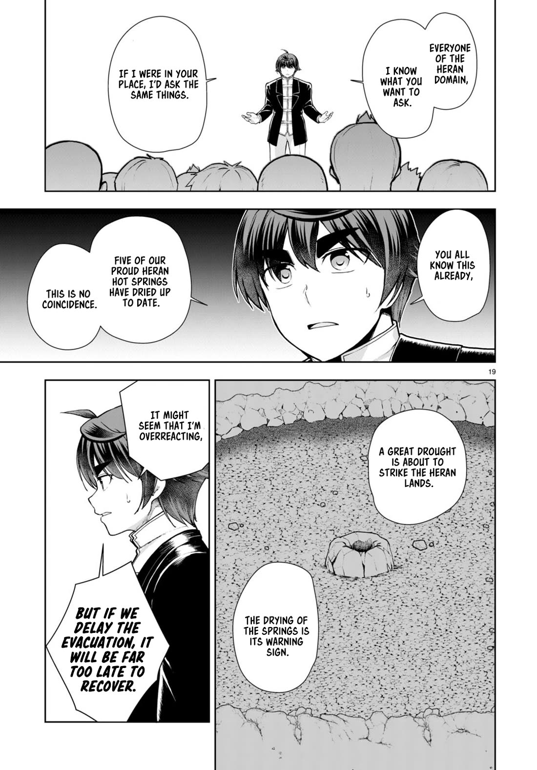 Botsuraku Youtei Nanode, Kajishokunin wo Mezasu chapter 66 page 19