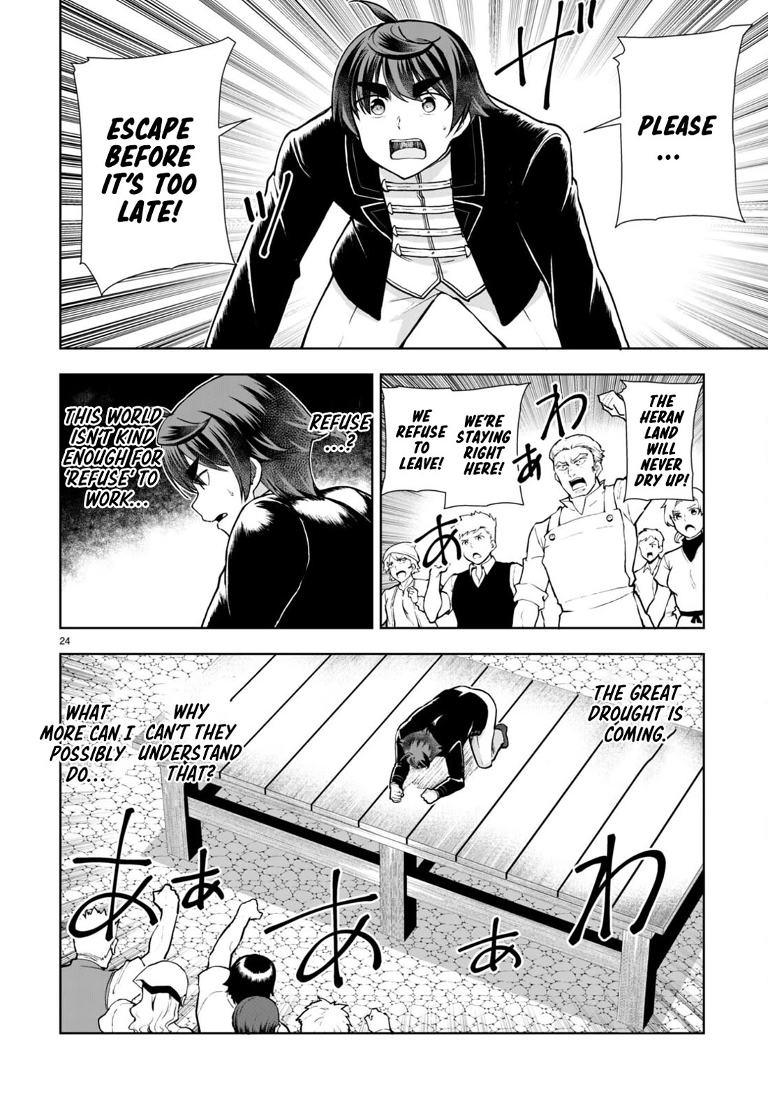 Botsuraku Youtei Nanode, Kajishokunin wo Mezasu chapter 66 page 24