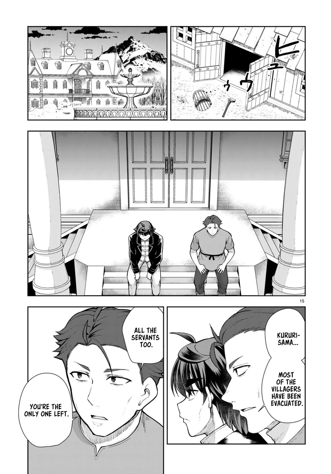 Botsuraku Youtei Nanode, Kajishokunin wo Mezasu chapter 67 page 15