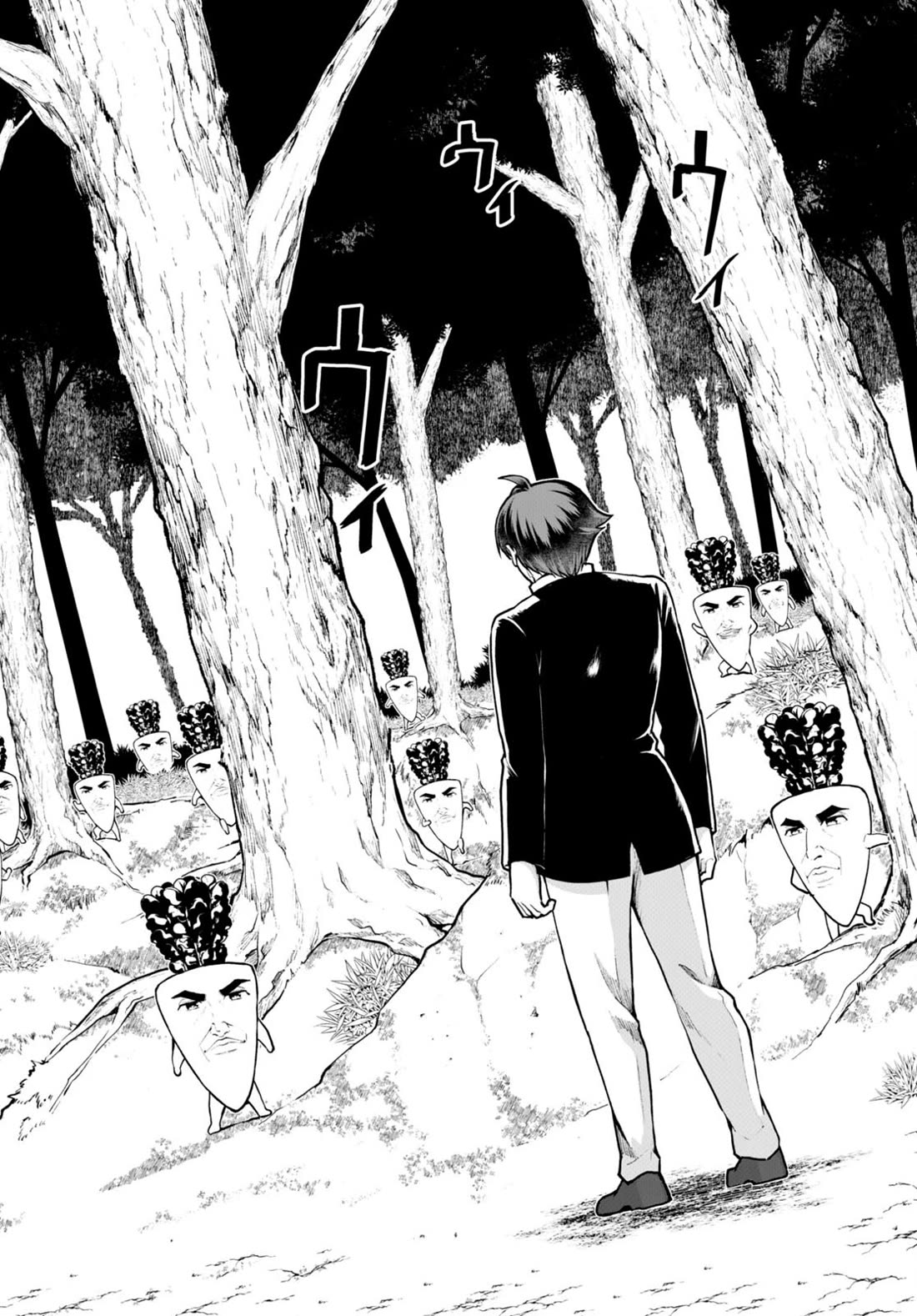 Botsuraku Youtei Nanode, Kajishokunin wo Mezasu chapter 67 page 2