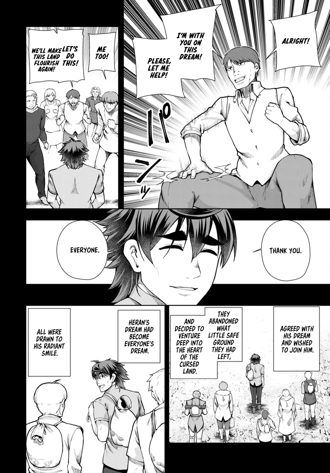 Botsuraku Youtei Nanode, Kajishokunin wo Mezasu chapter 68 page 18