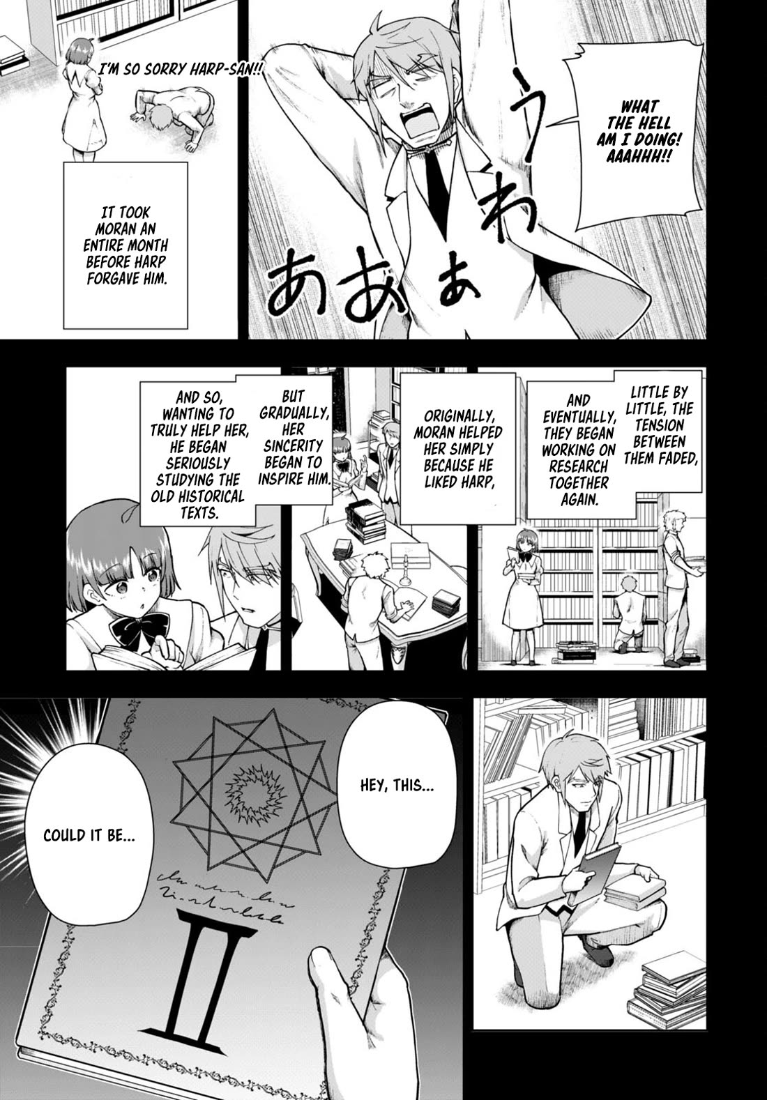 Botsuraku Youtei Nanode, Kajishokunin wo Mezasu chapter 69 page 5