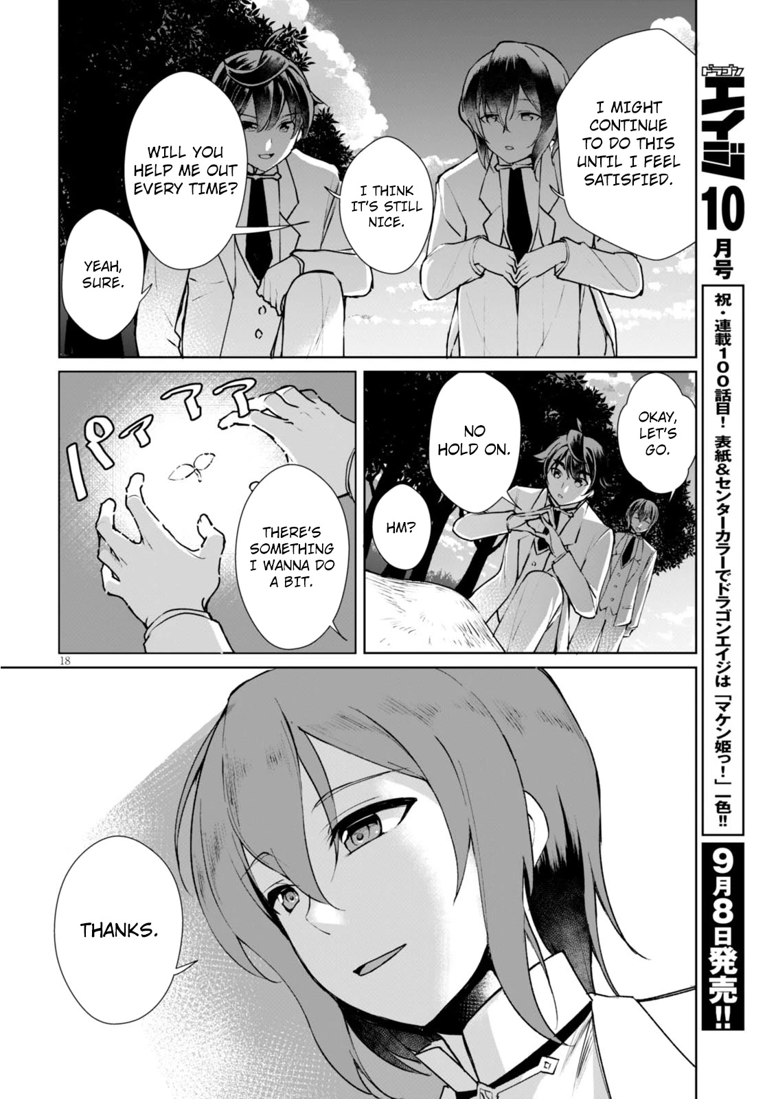 Botsuraku Yotei nanode, Kajishokunin wo Mezasu chapter 7 page 21